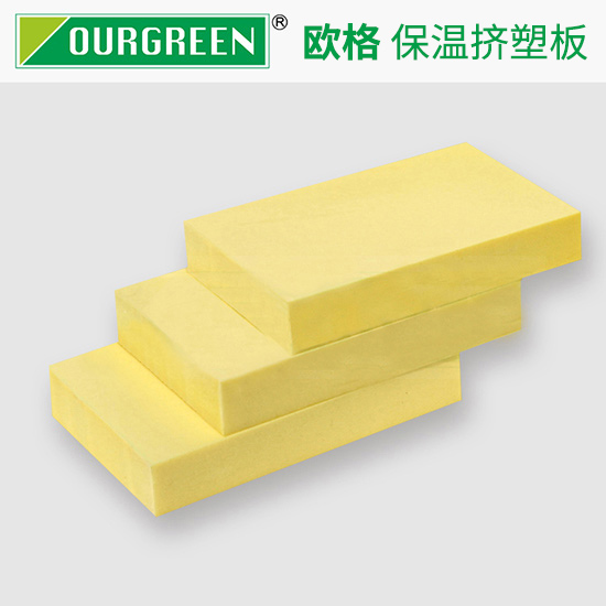 5公分厚挤塑板价格是多少-江苏欧格