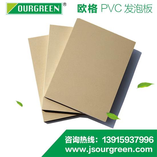 PVC发泡板生产工艺的要点有哪些？